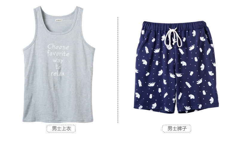 Pyjama mixte en Coton à sling - Ref 3005137 Image 22