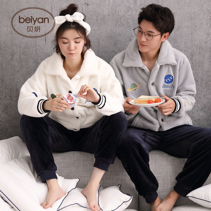 Pyjama mixte en Polyester Polyester  à manches longues - Ref 3005252 Image 3