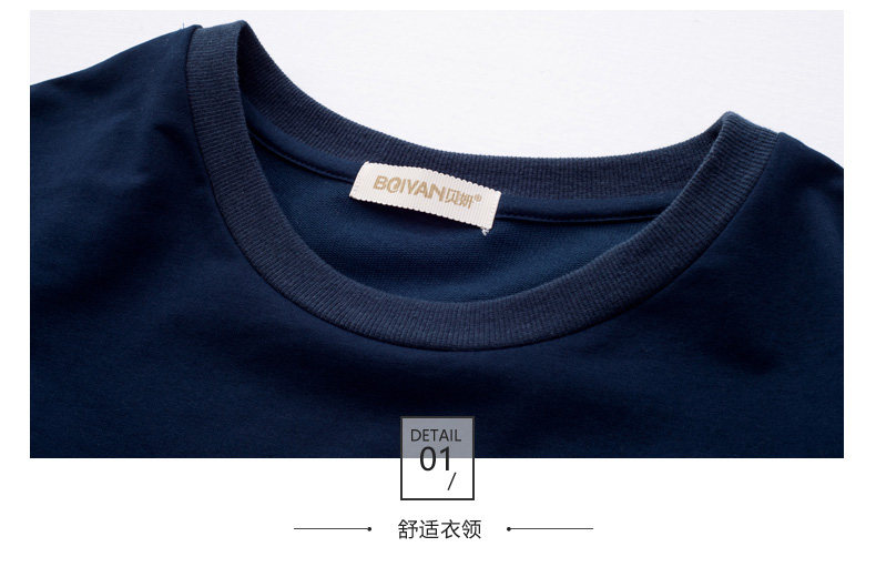 Pyjama mixte en Coton à manches longues - Ref 3005140 Image 21