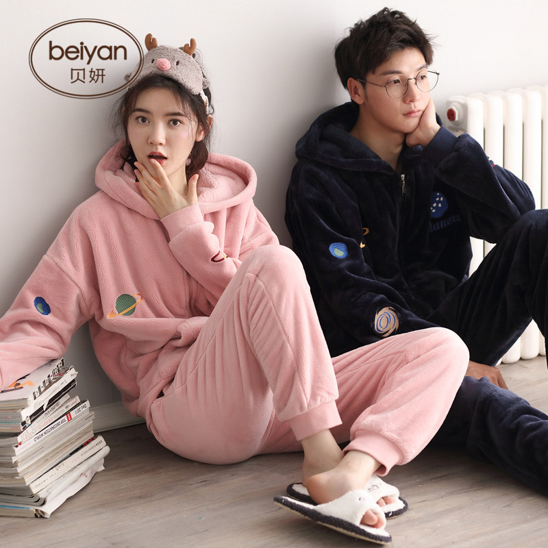 Pyjama mixte en Polyester Polyester  à manches longues - Ref 3005166 Image 1