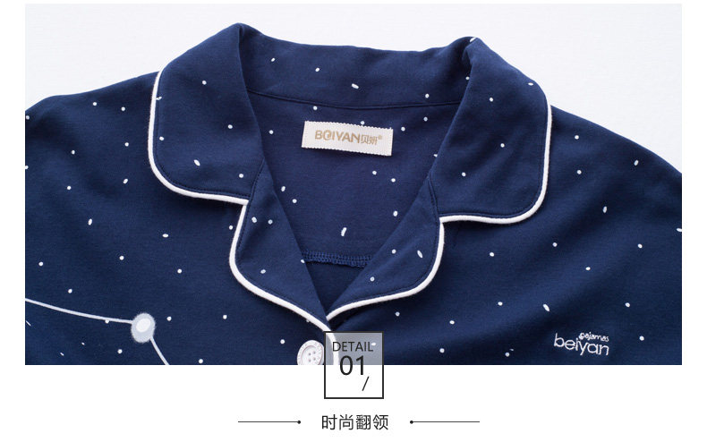 Pyjama mixte en Coton à manches longues - Ref 3005126 Image 20