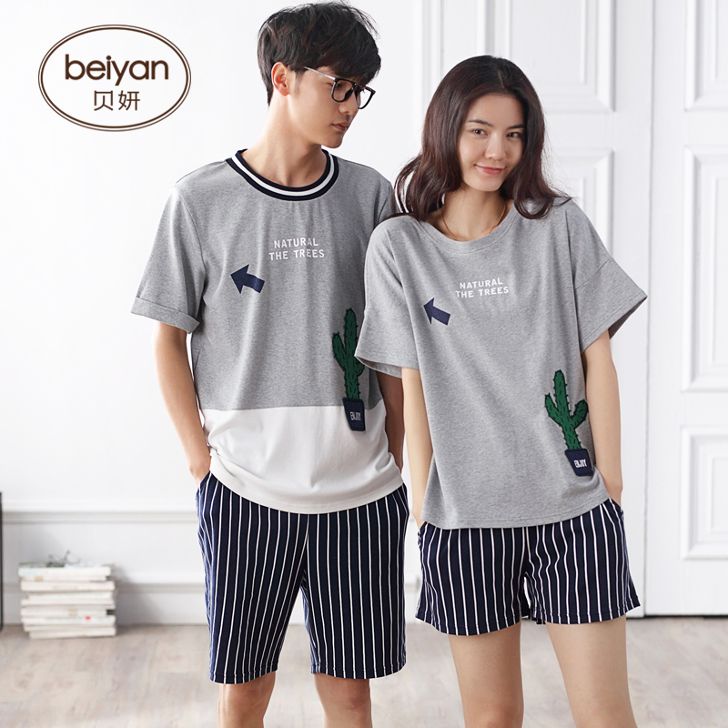 Pyjama mixte en Coton à manche courte - Ref 3005235 Image 1