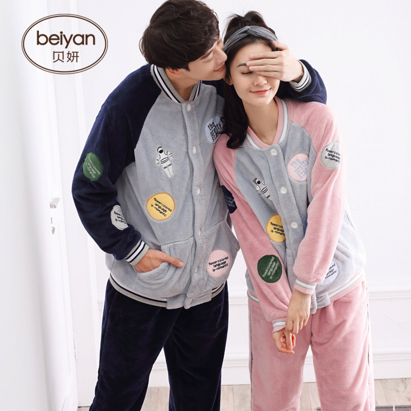 Pyjama mixte en Polyester Polyester  à manches longues - Ref 3005207 Image 1