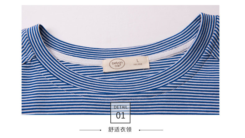 Pyjama pour femme en Coton à manches - Ref 2993100 Image 18