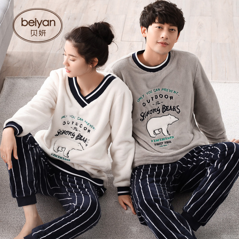 Pyjama mixte en Polyester Polyester  à manches longues - Ref 3005090 Image 1