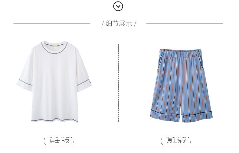 Pyjama mixte en Coton à manchon moyen - Ref 3005109 Image 23