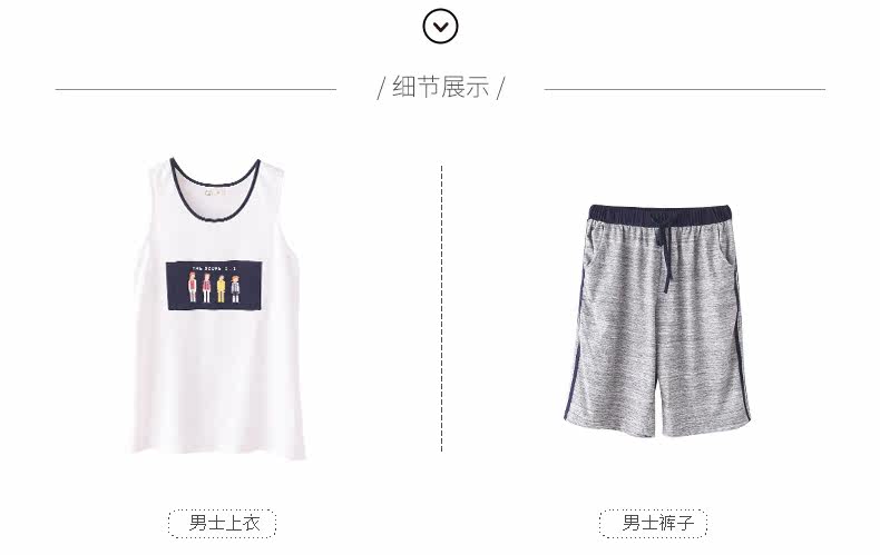 Pyjama mixte en Coton à sans manches - Ref 3005216 Image 23