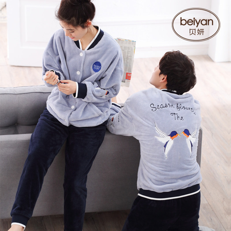 Pyjama mixte en Polyester Polyester  à manches longues - Ref 3005141 Image 1