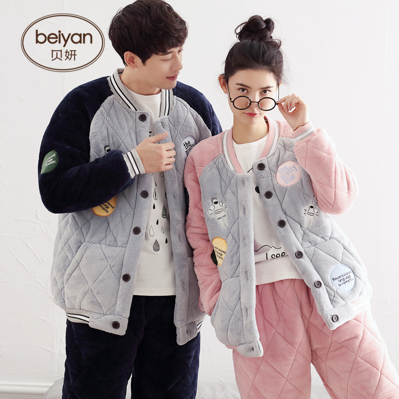 Pyjama mixte en Polyester Polyester  à manches longues - Ref 3005218 Image 4