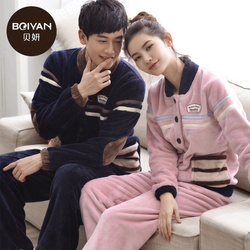 Pyjama mixte en Polyester Polyester  à manches longues - Ref 3005257 Image 1