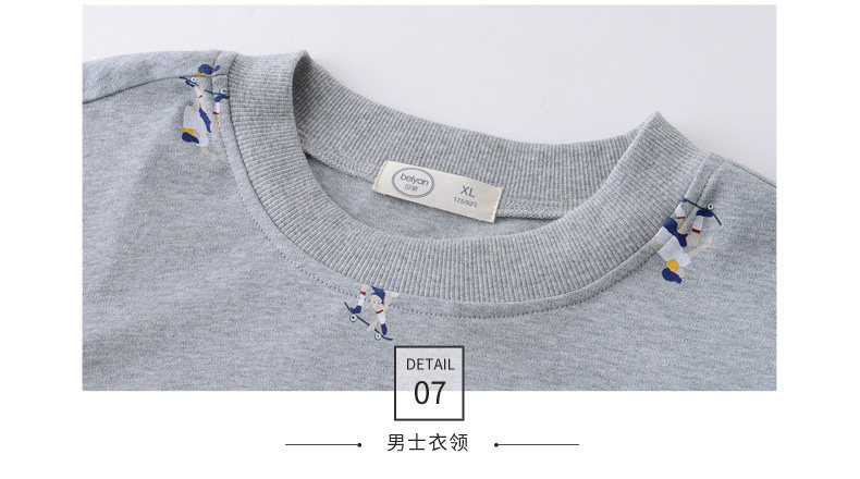 Pyjama mixte en Coton à manches longues - Ref 3005215 Image 28