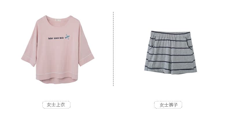 Pyjama mixte en Coton à manche courte - Ref 3005173 Image 23