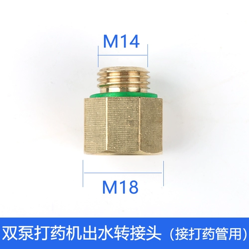 Электрический электрораспылитель, электрические аксессуары, 220v, 12v, 72v, 12v