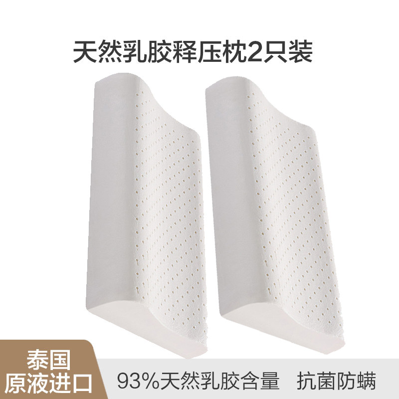 Over 6000 to buy a pair of Thai natural latex pillows