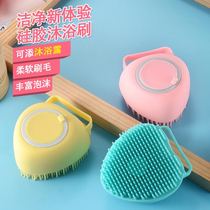 Silica gel bath brush bath artifact soft hair shower brush bath ball rub back Mud Artifact Back brush bath supplies