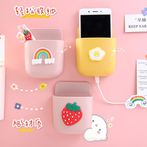 Wall-mounted shelf Wall mobile phone charging rack Wall bedside fixed adhesive storage remote control bracket