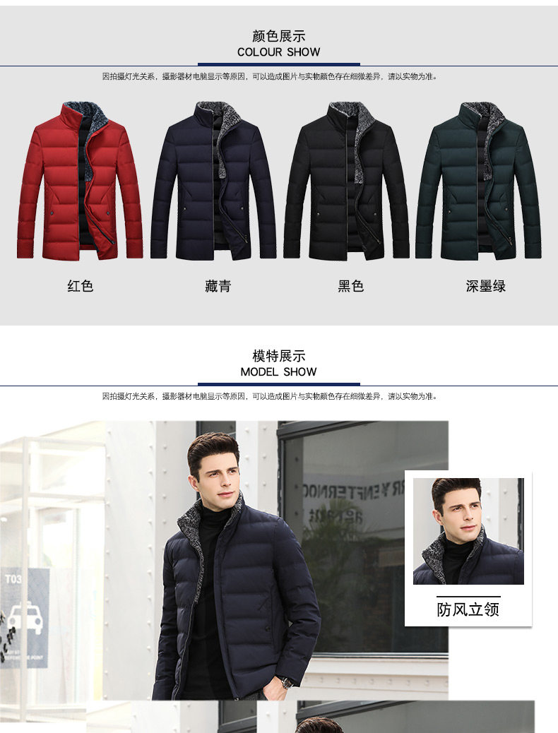 Blouson homme CARTELO      - Ref 3121138 Image 30