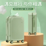 Брендовый чемодан, прочная коробка, популярно в интернете, увеличенная толщина