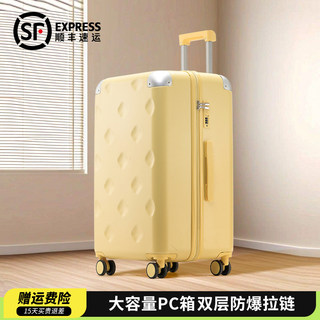 大容量行李箱女2025新款防爆拉链旅行箱万向轮男旅游箱皮箱拉杆箱