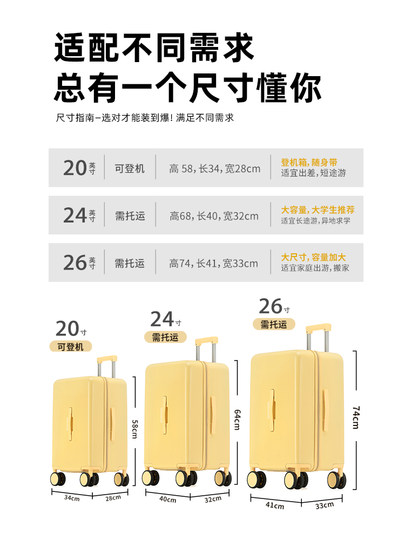 Extra Large Suitcase for Women, 37 Points, Large Capacity, Zipper Password Box, Sturdy and Durable Travel Suitcase, Leather Suitcase, Trolley Case