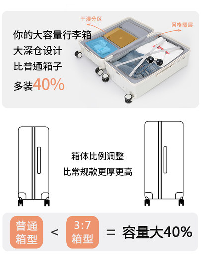 行李箱双封闭内衬女旅行箱新款静音轮皮箱拉杆箱男学生37分大容量