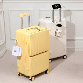 多功能前开口行李箱女拉杆箱大容量26寸结实耐用万向轮旅行皮箱男