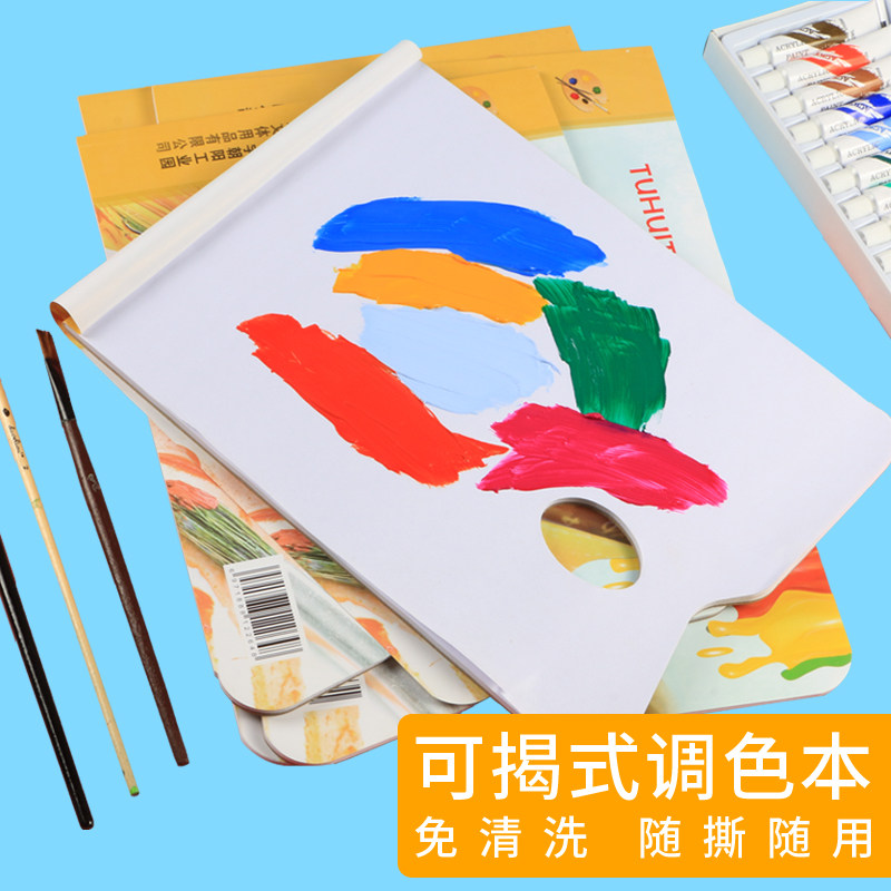 Acrylic watercolor color color color can be debunked paper paste painting of disposable color disc can tear color paper