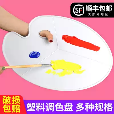 Plastic palette Beginner art adult children plum blossom palette gouache acrylic palette box