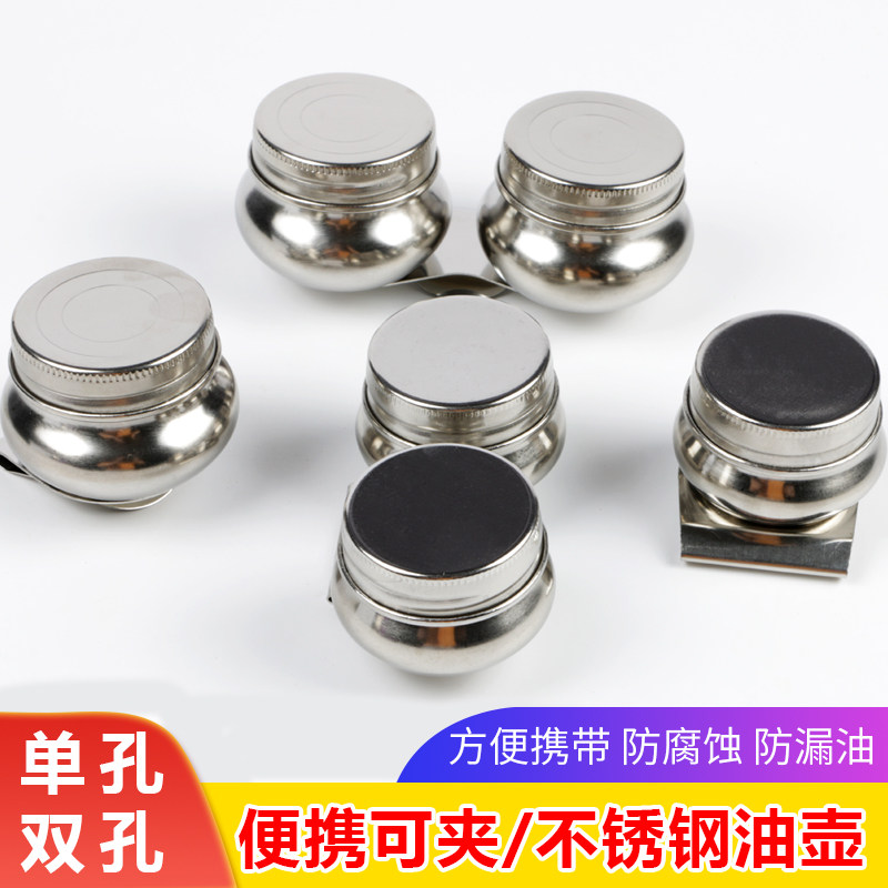 Stainless steel oil painting paint toning pot with oil pot water color ink painting toning utensil double hole with lid seal good-Taobao