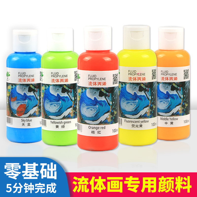 Cell fluid paints pigment liquid acrylic pigment painting diy hand painted graffiti material 24 color