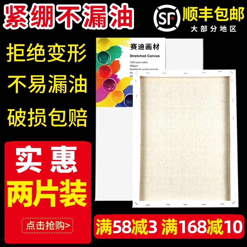 Oil painting frame thick cotton linen frame Acrylic pigment custom oil painting board inner frame with frame canvas wholesale custom