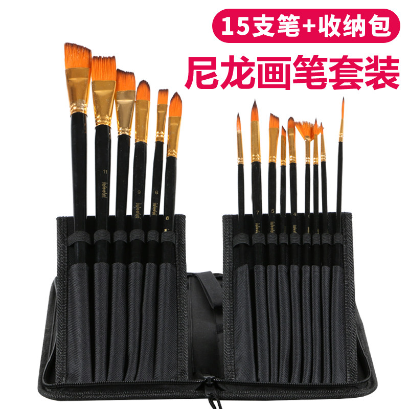 Oil Paintbrush Fine Art Gaokao Color Paintbrush Sector Pen Water Powder Watercolor 15 Sleeves With Cloth Bag Oil Paintbrush Suit