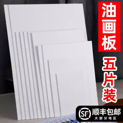 Pure cotton linen drawing board oil canvas board practice painting graffiti children's art supplies beginner painting materials utensils