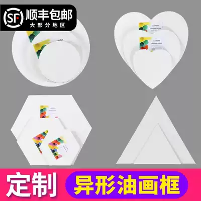 Oil painting frame custom wholesale round shaped oval triangular hexagonal love-shaped oil painting cloth inner frame custom