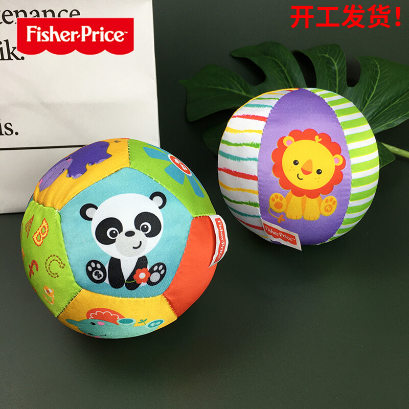 Color visual ball baby soft cloth training ball ball cognitive ball player grabbing bell 10cm