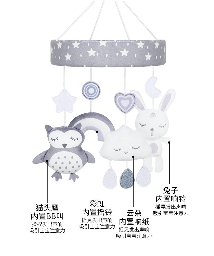 Мобили на кроватку, Подвесные игрушки 电动床铃支架婴儿可旋转布艺音乐八音盒床头摇铃挂件玩具宝宝床上 OTHER