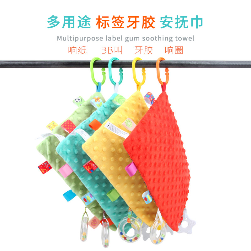 Blanket bean soybean towel tag toy baby can eat the entrance cloth to sleep for 6 months ringing paper dental glue