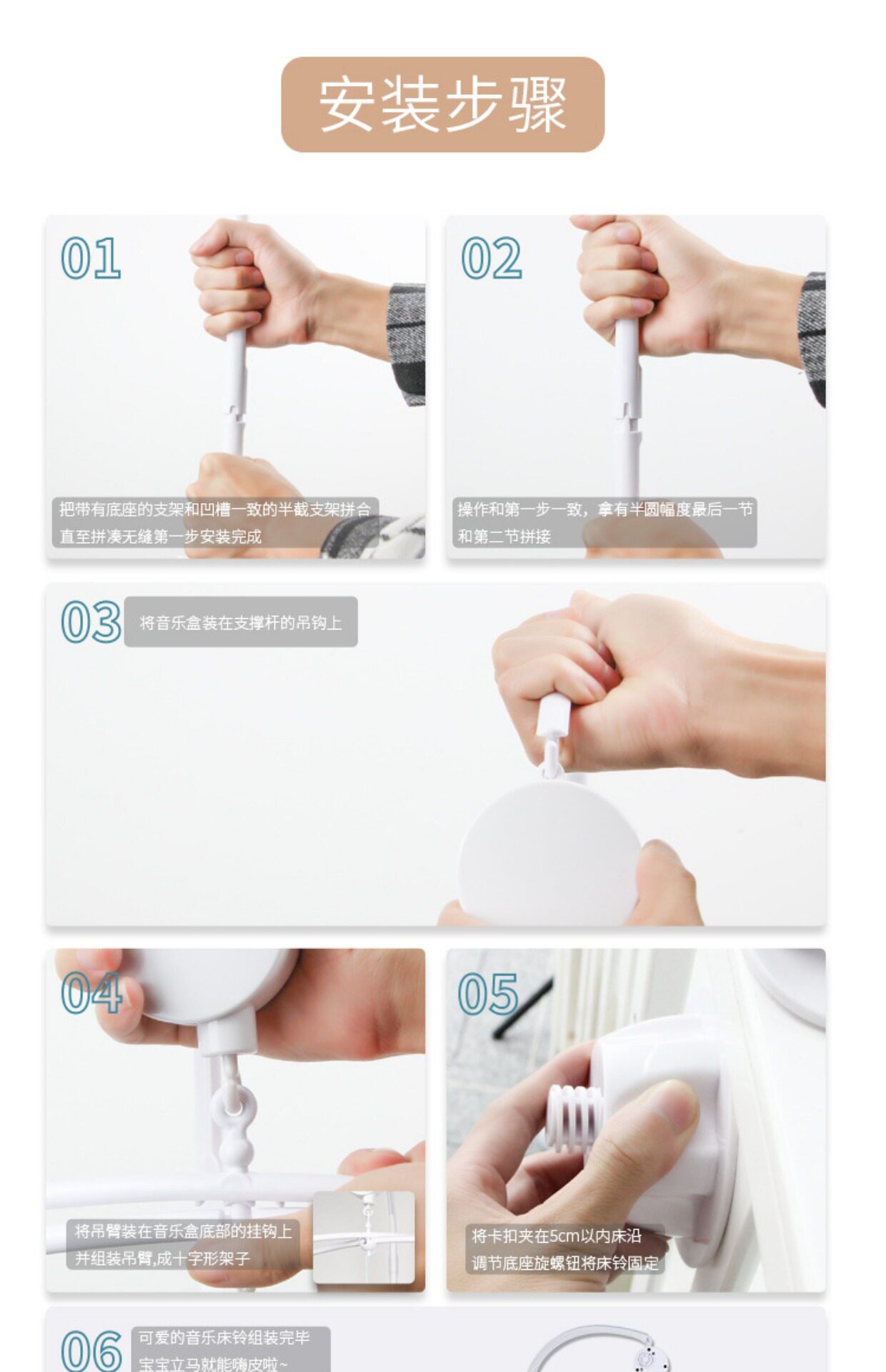 Мобили на кроватку, Подвесные игрушки 电动床铃支架婴儿可旋转布艺音乐八音盒床头摇铃挂件玩具宝宝床上 OTHER