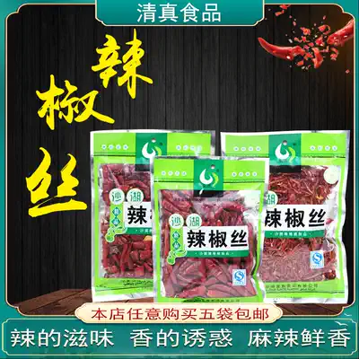 Ningxia specialty Pingluosha Lake horn red pepper spicy dried chili section condiment 60g5 bags