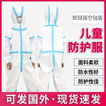 Family protective clothing childrens conjoined body with cap full body isolation clothing reusable vacuum packaging can be sent abroad