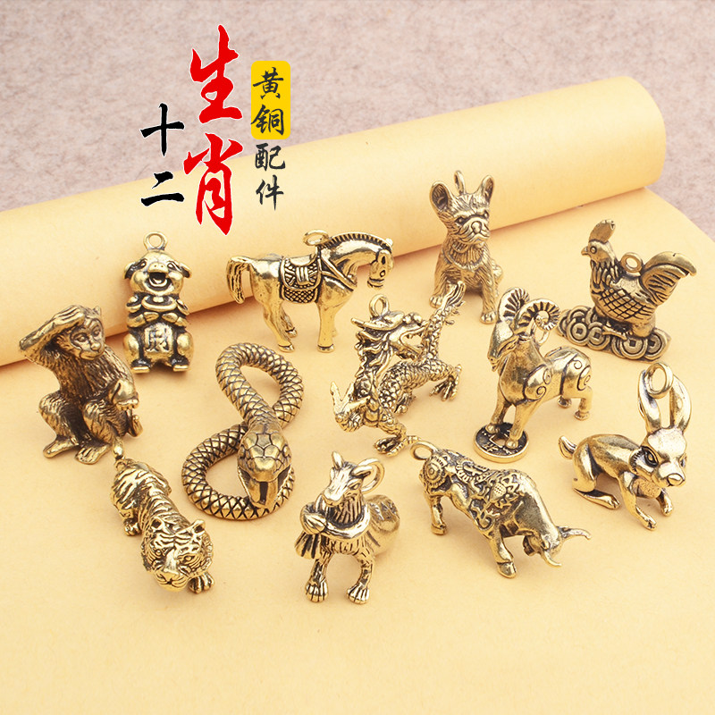 Brass stereoscope duozodiac car key buckle accessories handmade personality men and women's life-long key chain swing piece