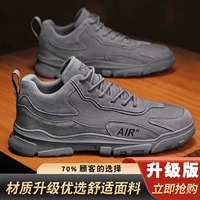 Контр -версия TX690 Grey