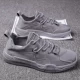 TS618 Grey Grey