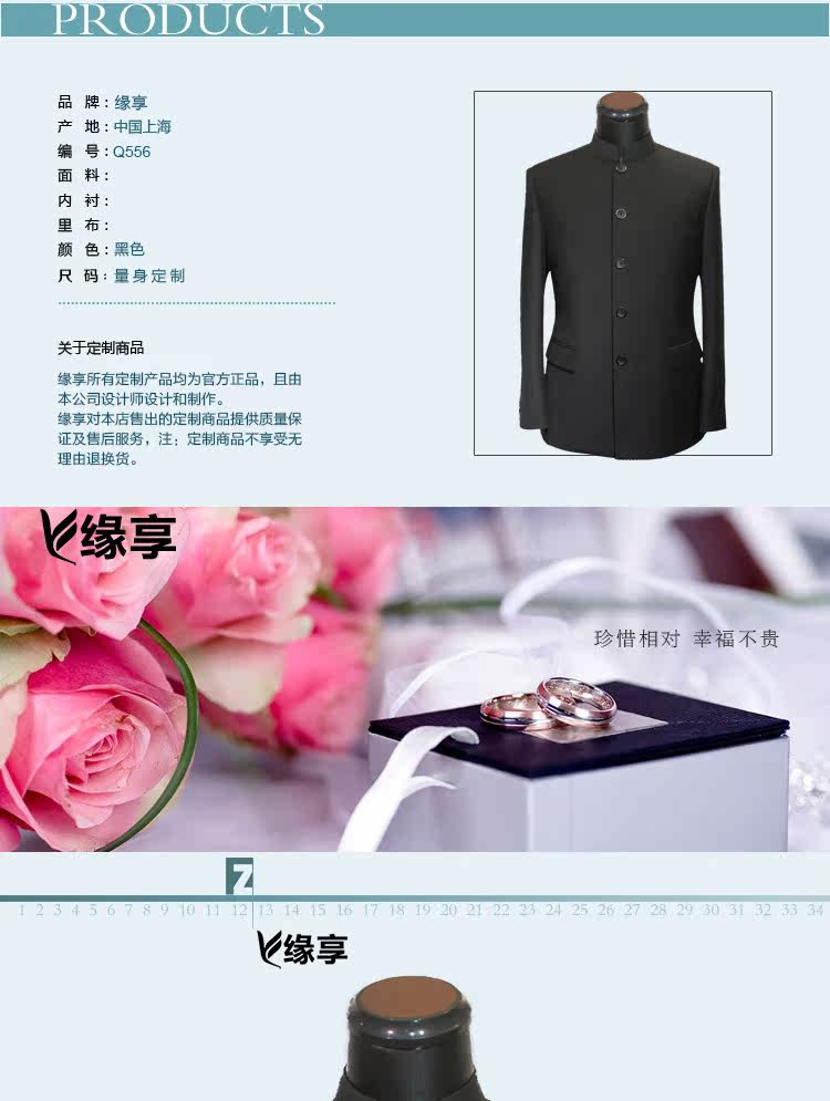 Costume homme en laine pour Quatre saisons - Ref 1554265 Image 8