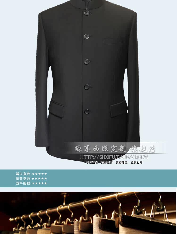 Costume homme en laine pour Quatre saisons - Ref 1554265 Image 9