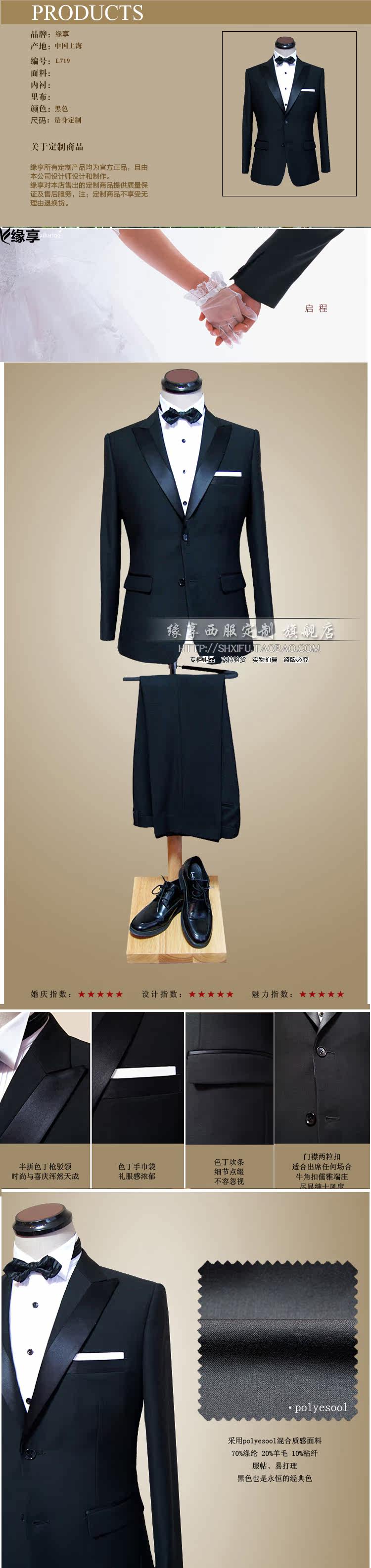 Costume homme en laine pour printemps - Ref 1565762 Image 7