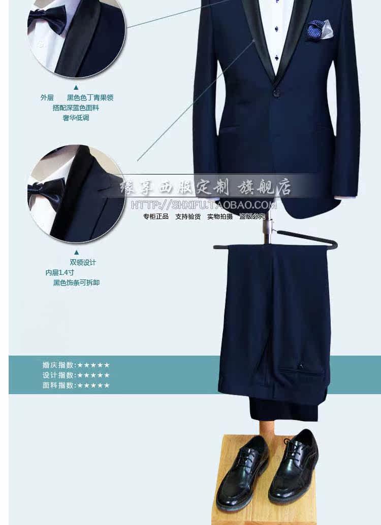 Costume homme en laine pour Quatre saisons - Ref 1562696 Image 14