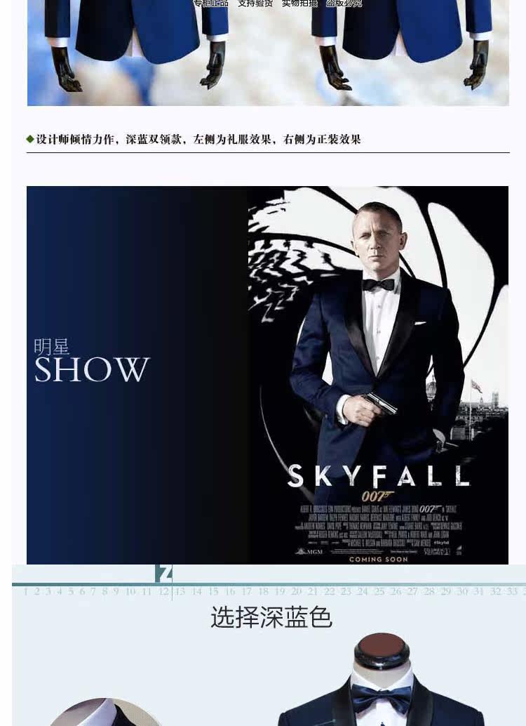 Costume homme en laine pour Quatre saisons - Ref 1562696 Image 13