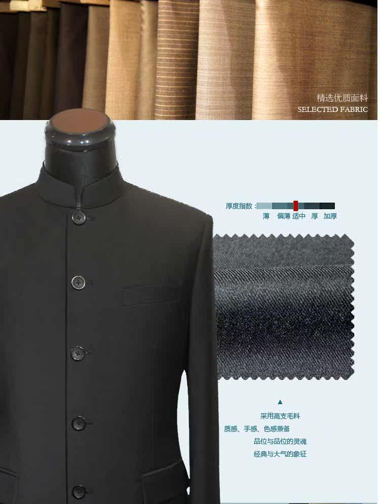 Costume homme en laine pour Quatre saisons - Ref 1554265 Image 10