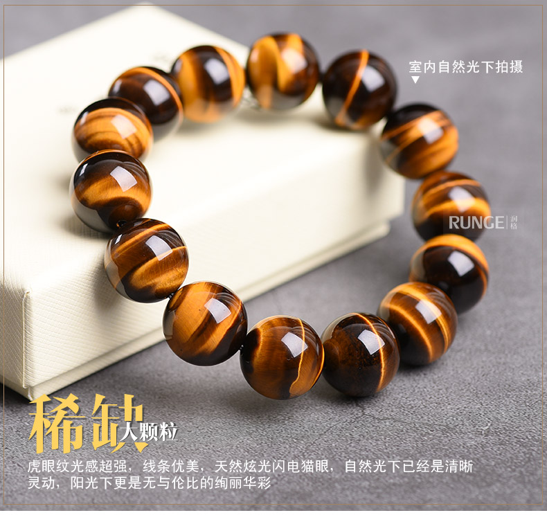 Runge 7A Bộ sưu tập Lightning Eye Yellow Tiger Eye Stone Bracelet Nam Tiger Eye Stone Tiger Eye Bracelet Tiger Crystal Stone - Vòng đeo tay Clasp vòng tay may mắn